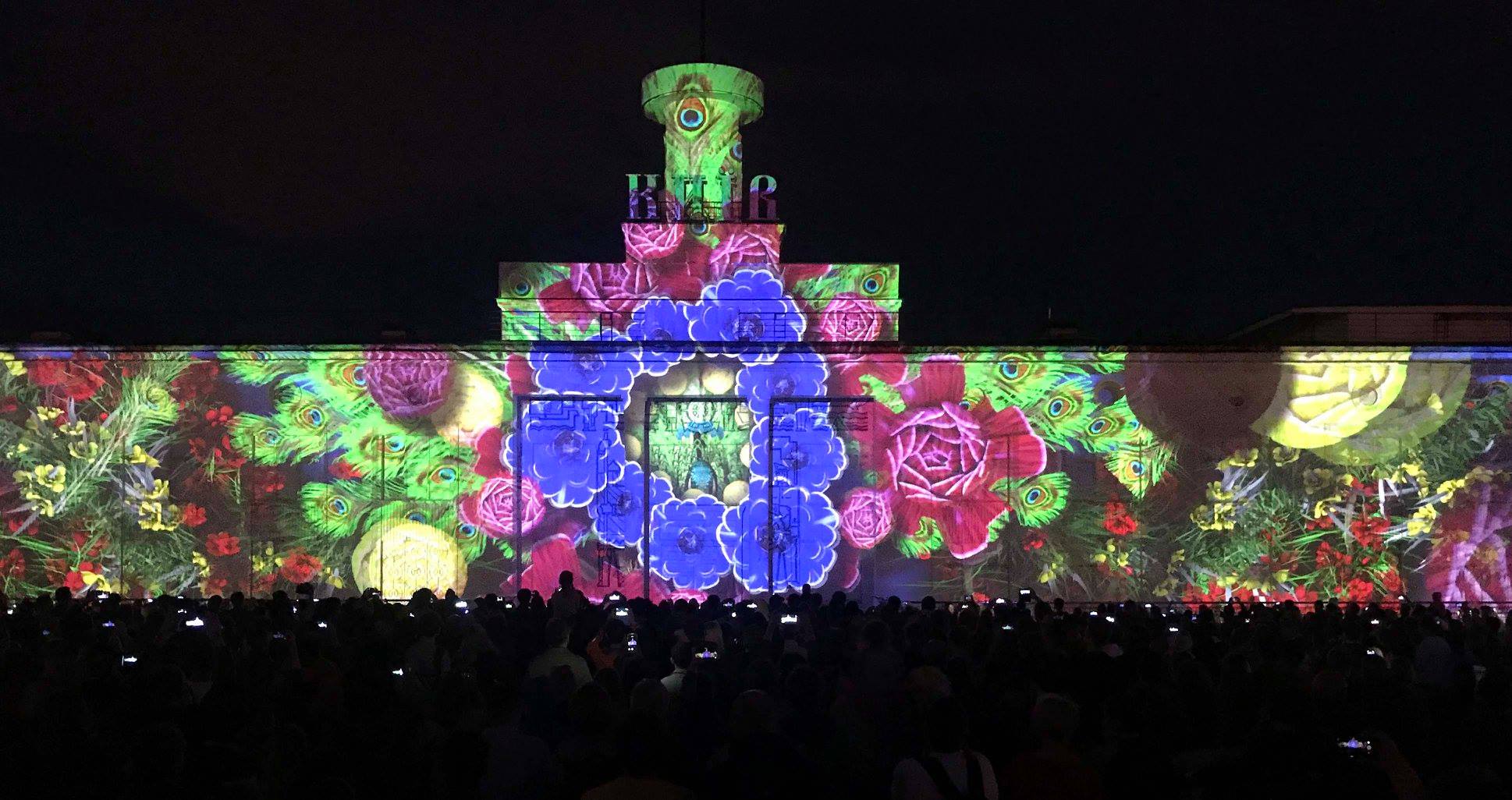 Kyiv Lights Festival 2018